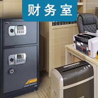 乐安县办公用品一站式配送服务 让办公更轻松高效