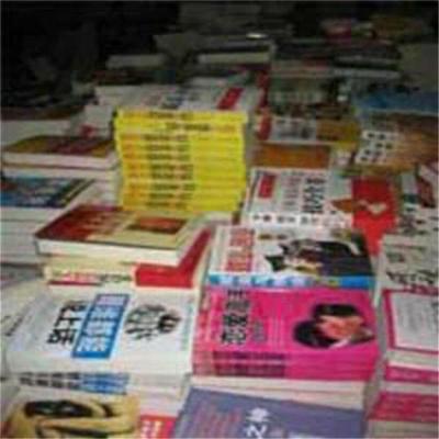 上海日用品与办公用品 从销毁处置到销售流通的全流程解析