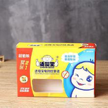 优质日用品批发与销售全攻略